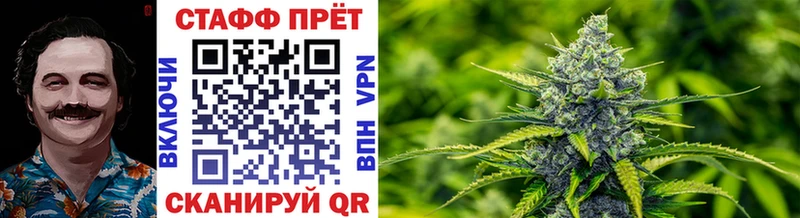 Наркота Певек МЕТАДОН  Мефедрон  Канабис  АМФ 