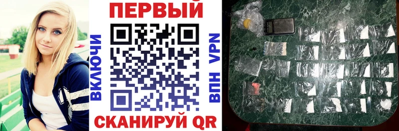 Amphetamine Розовый даркнет сайт Певек