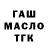 Конопля тримм Sergei Novomlinov