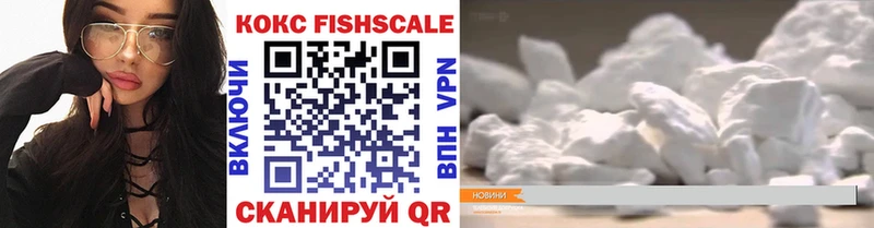 где купить наркоту  Певек  COCAIN 97% 