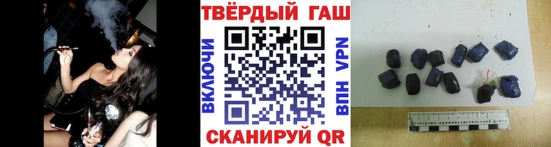 ГАШИШ хэш  Певек 