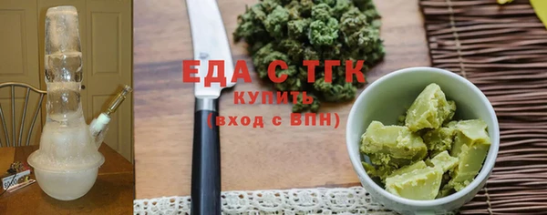 шишки Гусь-Хрустальный