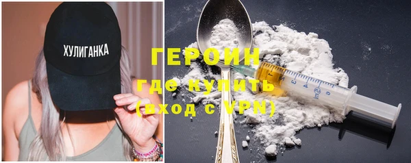 мефедрон VHQ Гусев