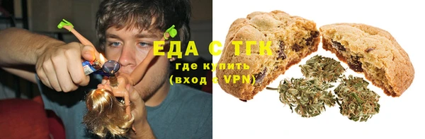 кристаллы Горняк
