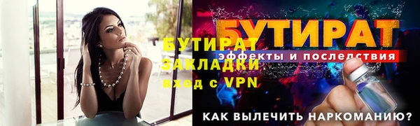 кристаллы Горняк