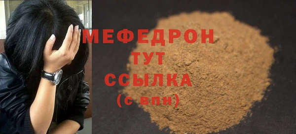 мефедрон VHQ Гусев