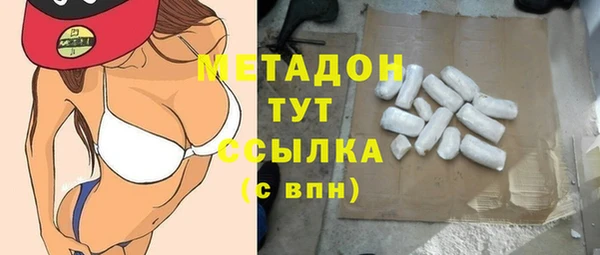 кокс Горнозаводск