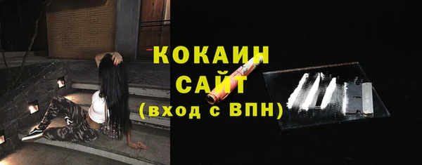 скорость Куйбышев