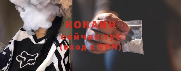 скорость Куйбышев