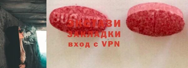 молекула духа Горно-Алтайск