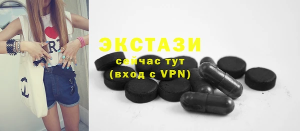 кокс Горнозаводск