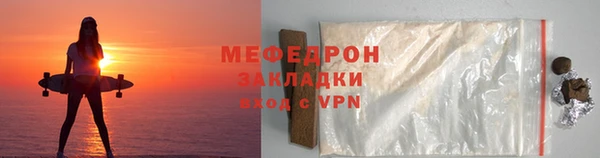 кристаллы Горняк