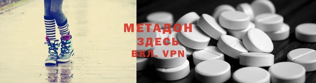 эйфоретик Красноперекопск