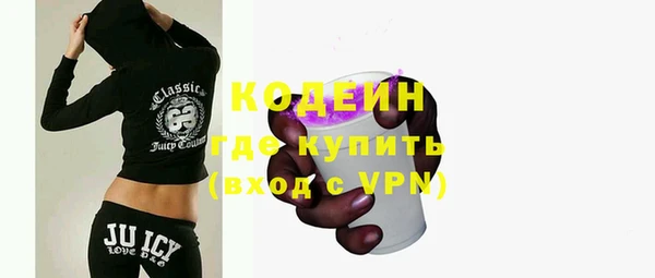 молекула духа Горно-Алтайск