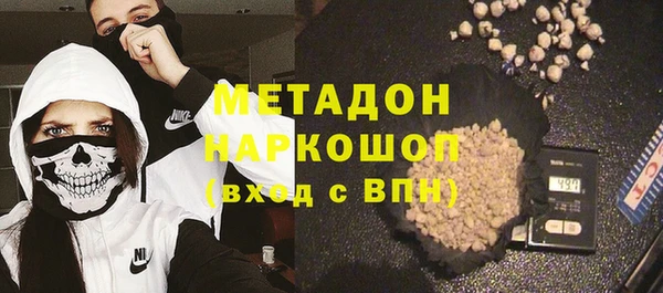 кристаллы Горняк