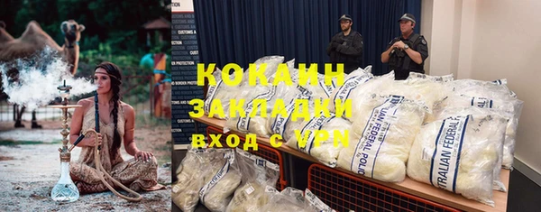 кристаллы Горняк