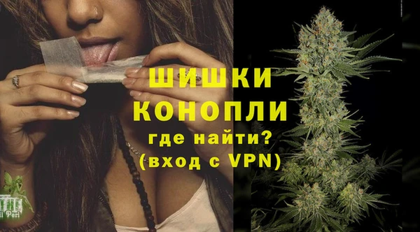 мефедрон VHQ Навашино