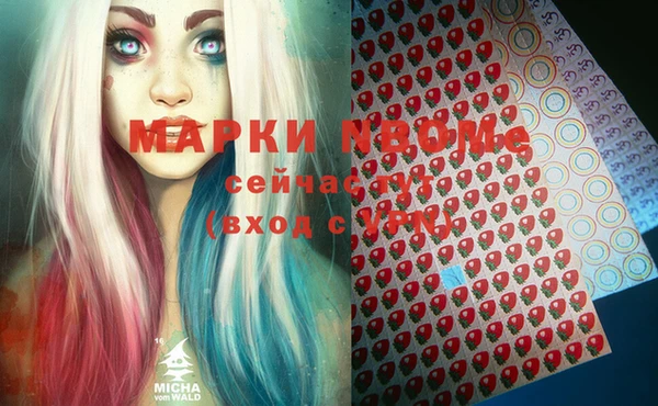 кристаллы Горняк