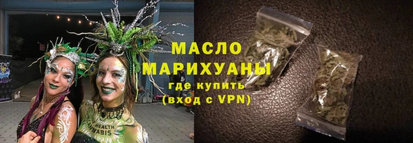 молекула духа Горно-Алтайск