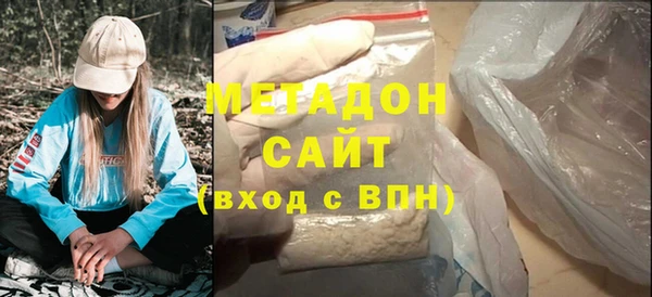 кристаллы Горняк