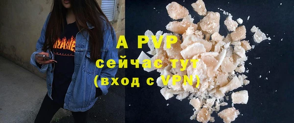 мефедрон VHQ Гусев