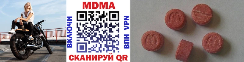 наркотики  Певек  МДМА VHQ 