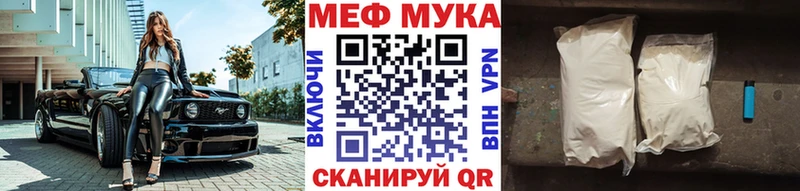 МЯУ-МЯУ мяу мяу  kraken рабочий сайт  Певек 