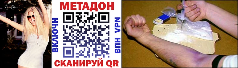 hydra как зайти  Певек  Метадон белоснежный 