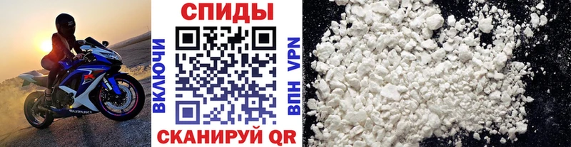 Метамфетамин пудра  omg зеркало  Певек 