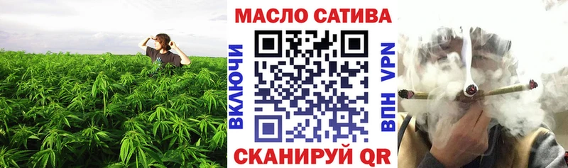 купить   Певек  ТГК гашишное масло 